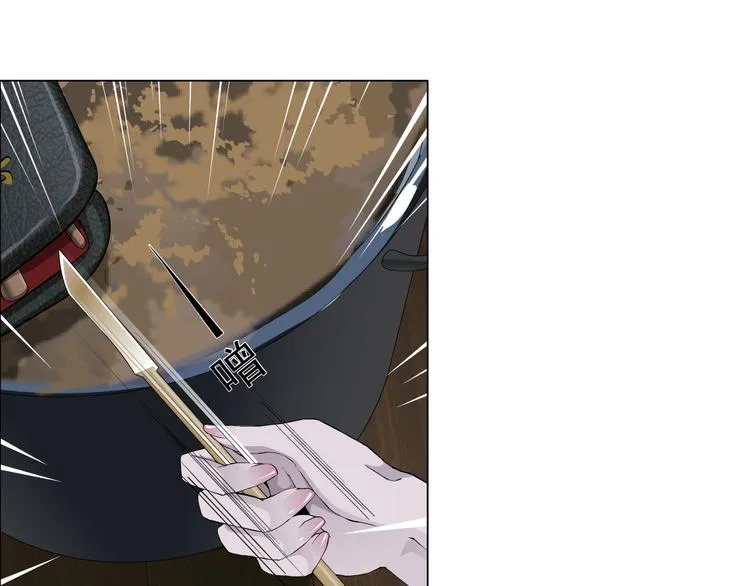 第3话 头发 第45页