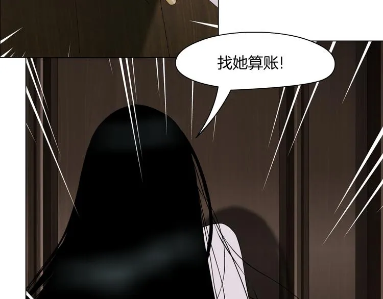 第3话 头发 第46页