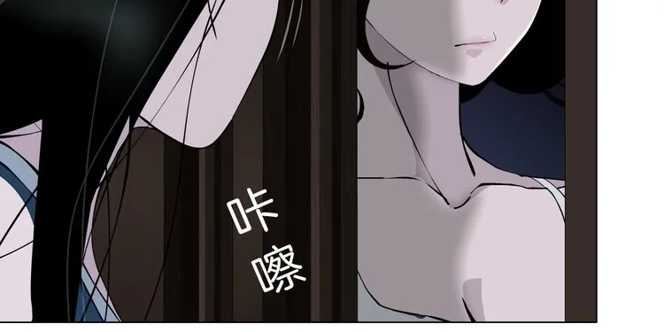 第3话 头发 第49页