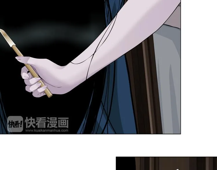 第3话 头发 第51页