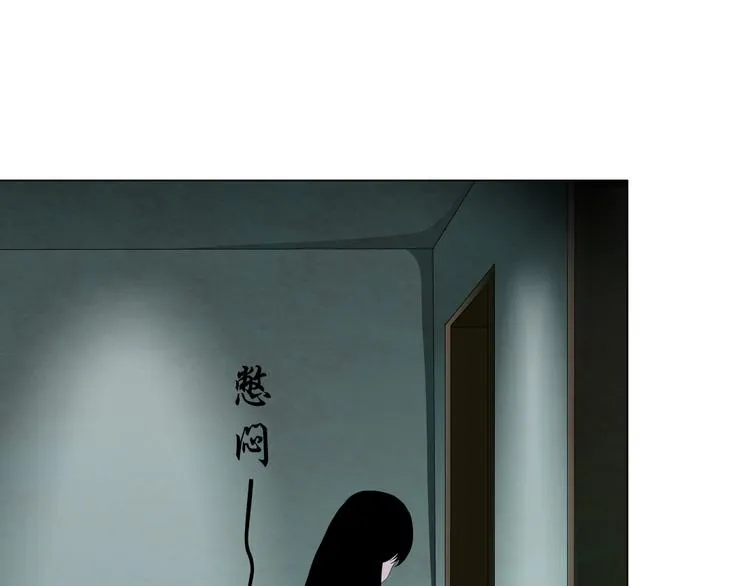 第3话 头发 第55页