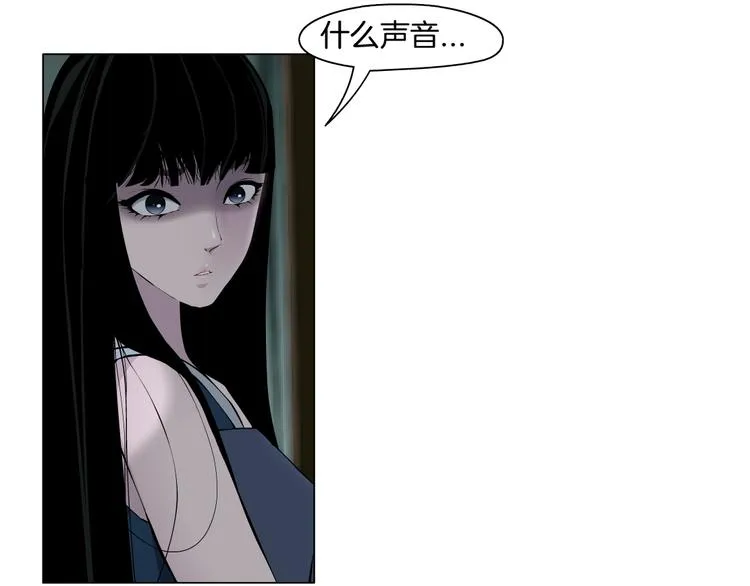 第3话 头发 第85页