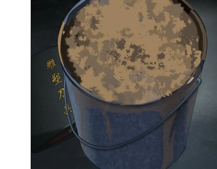 第3话 头发 第92页