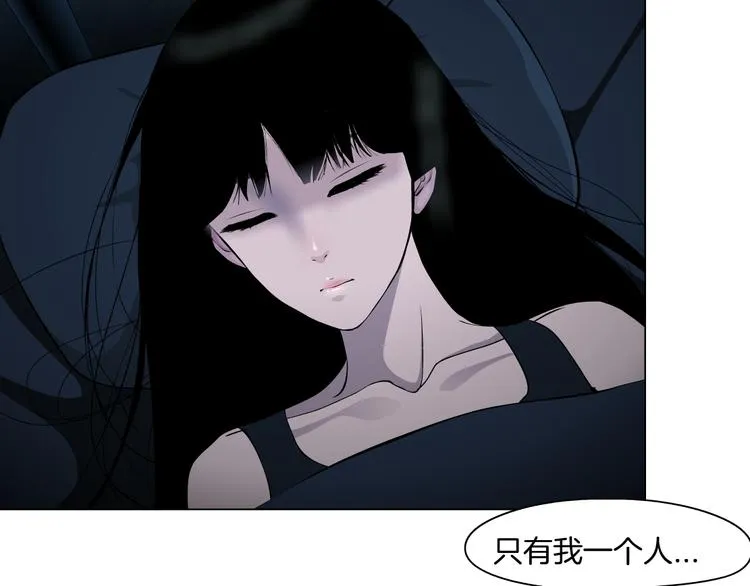 第3话 头发 第103页