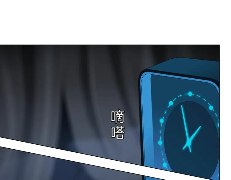 第3话 头发 第105页