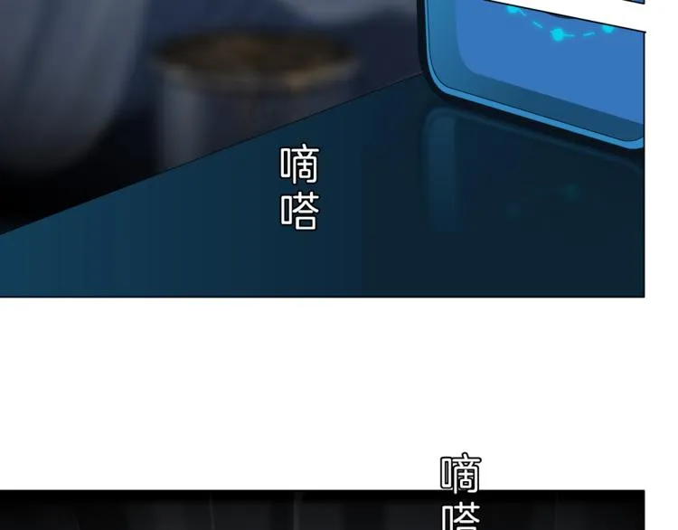 第3话 头发 第106页