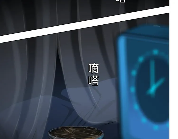 第3话 头发 第107页