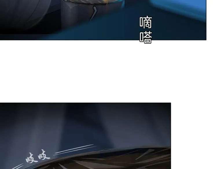 第3话 头发 第108页