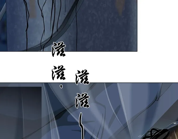 第3话 头发 第113页