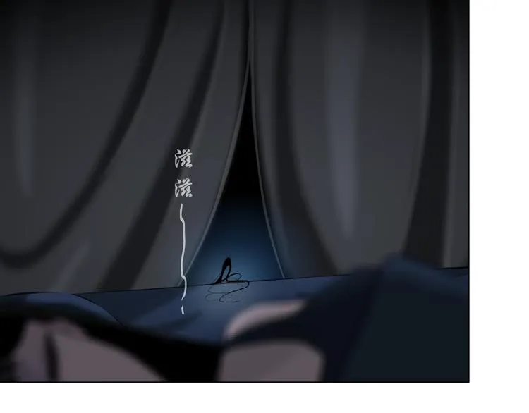 第3话 头发 第117页