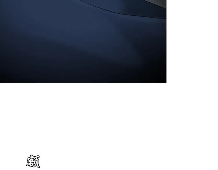 第3话 头发 第120页