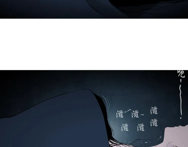 第3话 头发 第125页
