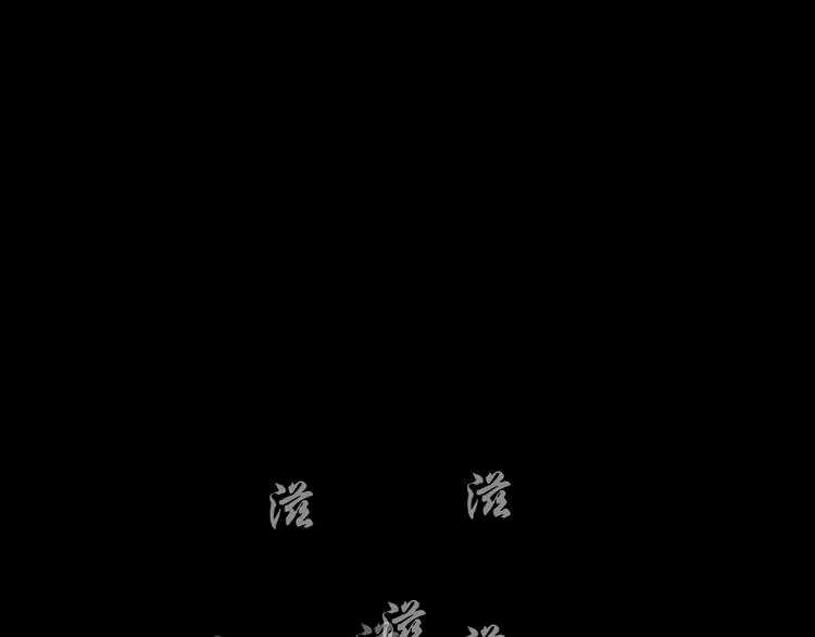 第3话 头发 第127页