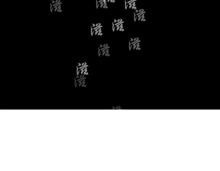 第3话 头发 第128页