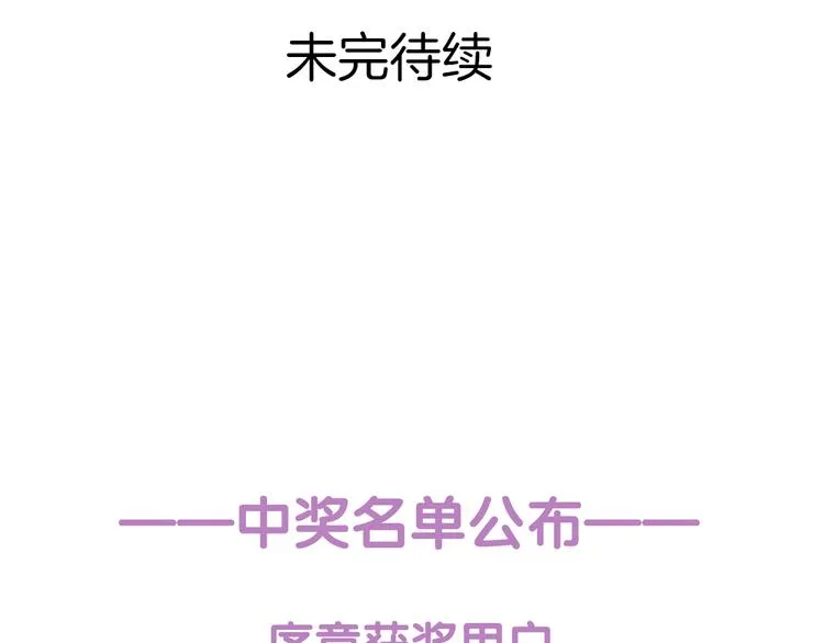 第3话 头发 第129页