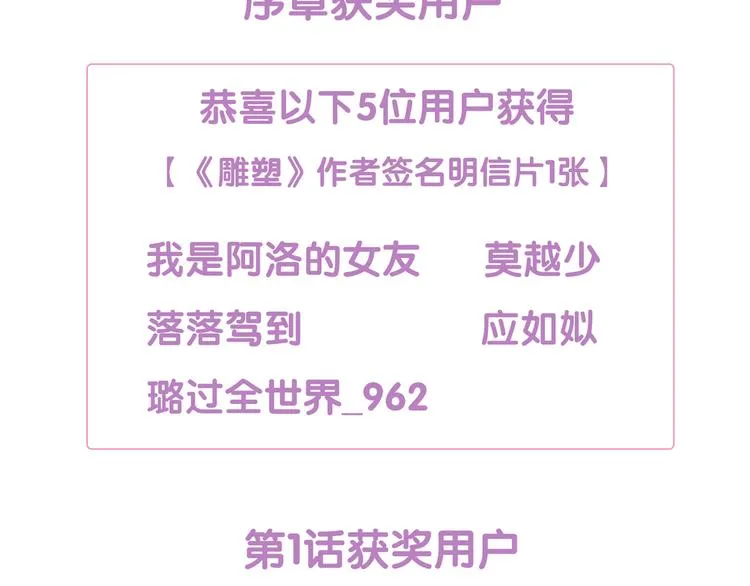 第3话 头发 第130页