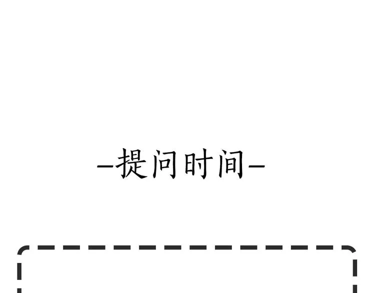 第3话 头发 第133页
