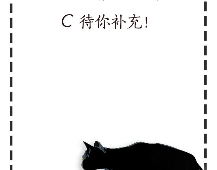 第3话 头发 第135页