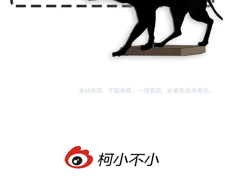 第3话 头发 第136页