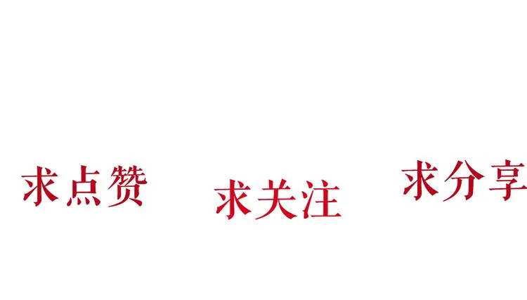 第3话 头发 第137页