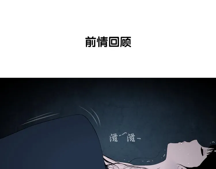 第4话 重生 第1页