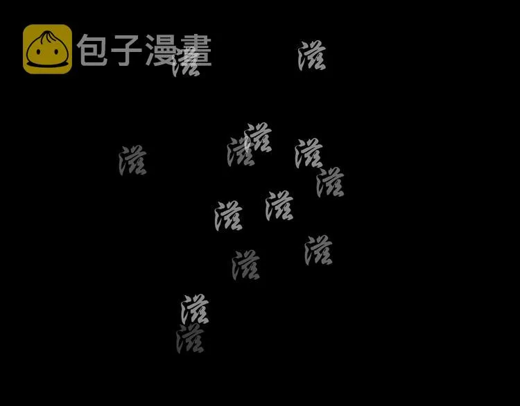 第4话 重生 第5页
