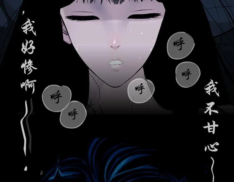 第4话 重生 第10页