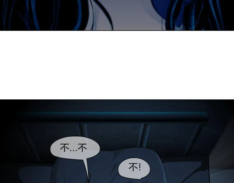 第4话 重生 第12页