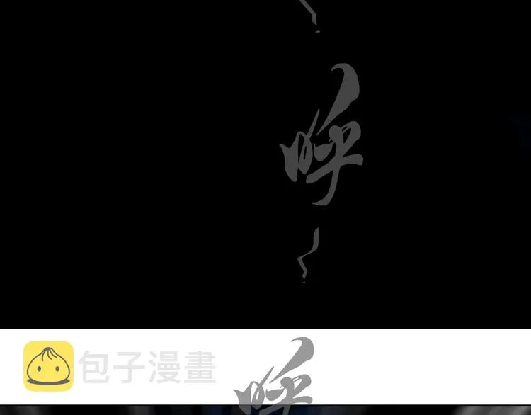 第4话 重生 第17页