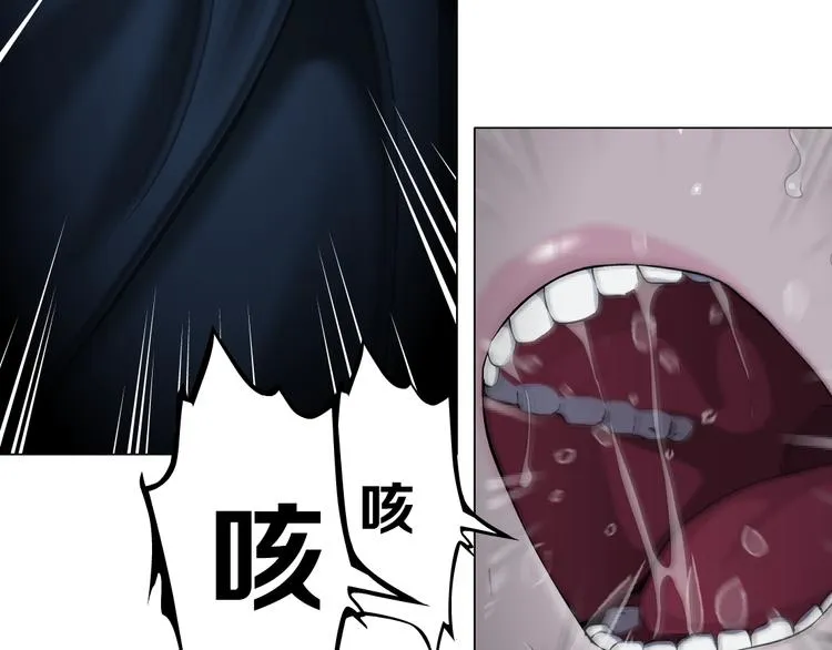 第4话 重生 第21页