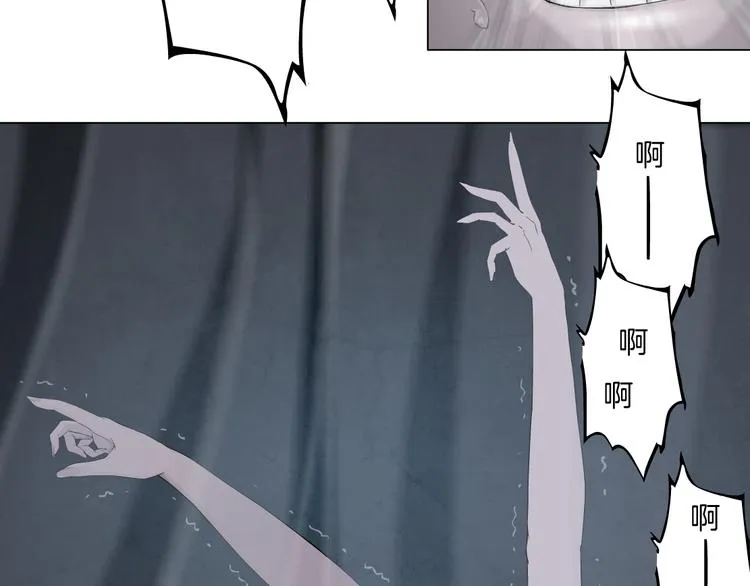 第4话 重生 第22页