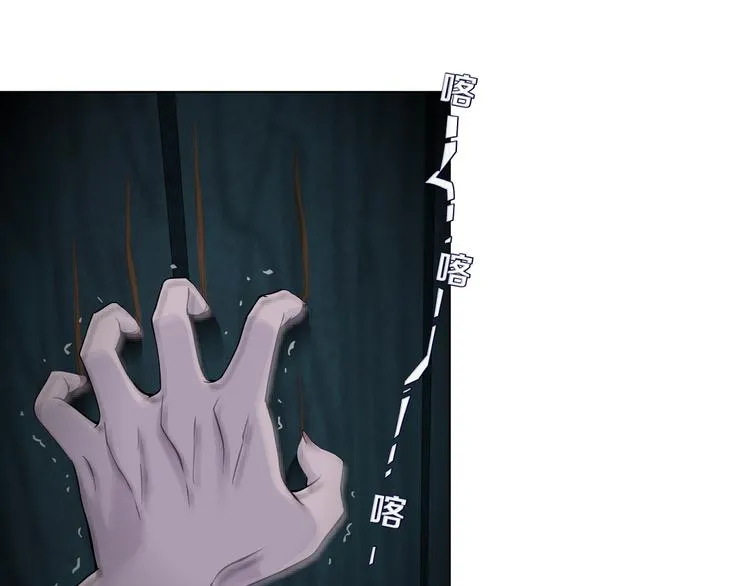 第4话 重生 第25页