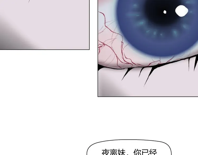 第4话 重生 第37页