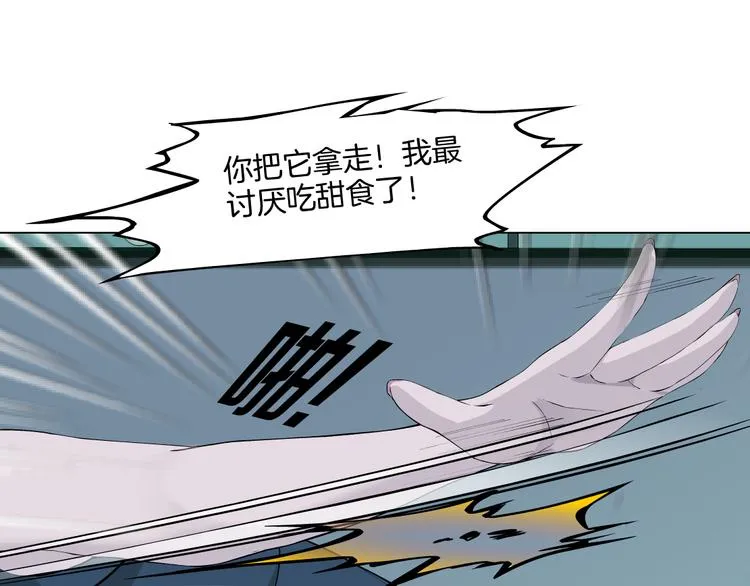 第4话 重生 第55页