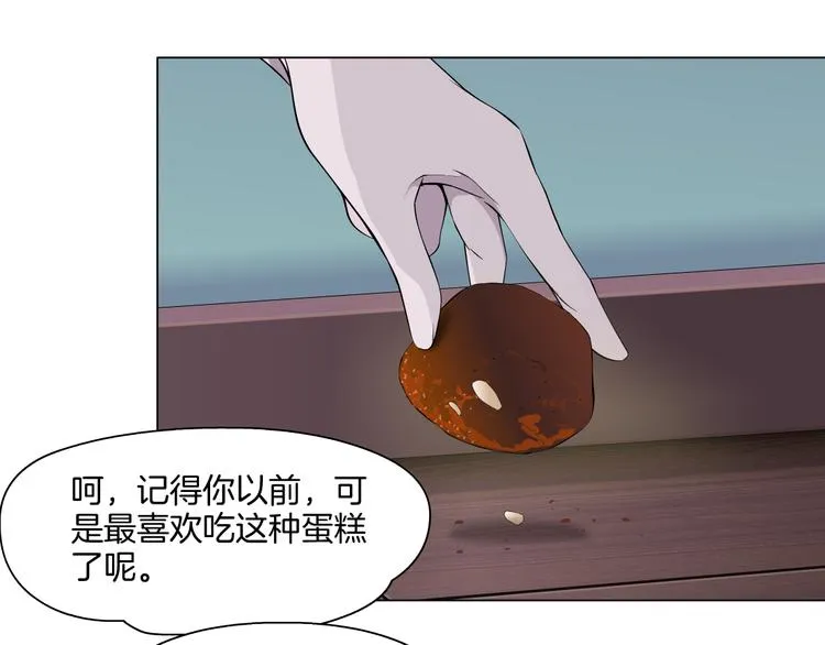 第4话 重生 第60页