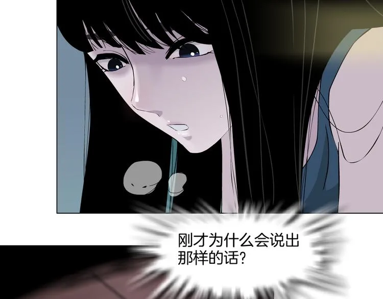 第4话 重生 第63页