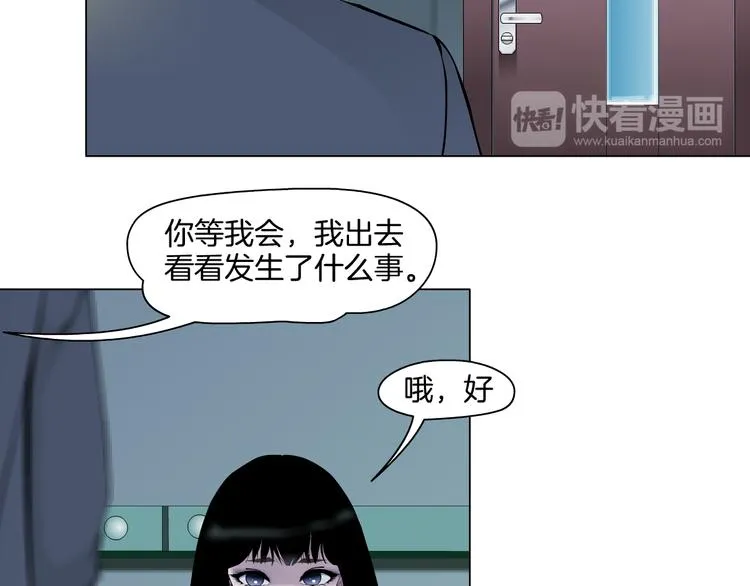 第4话 重生 第66页