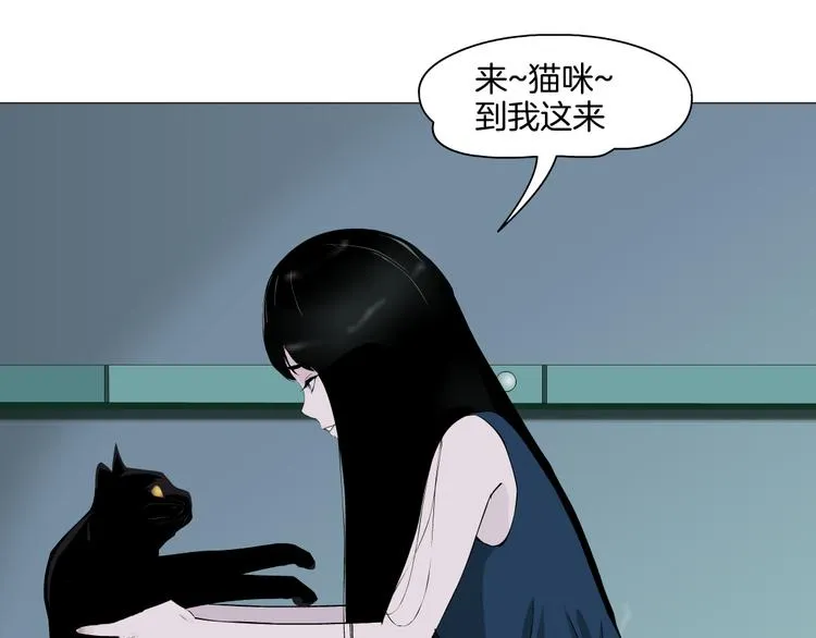 第4话 重生 第80页