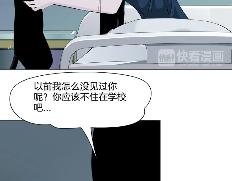 第4话 重生 第81页