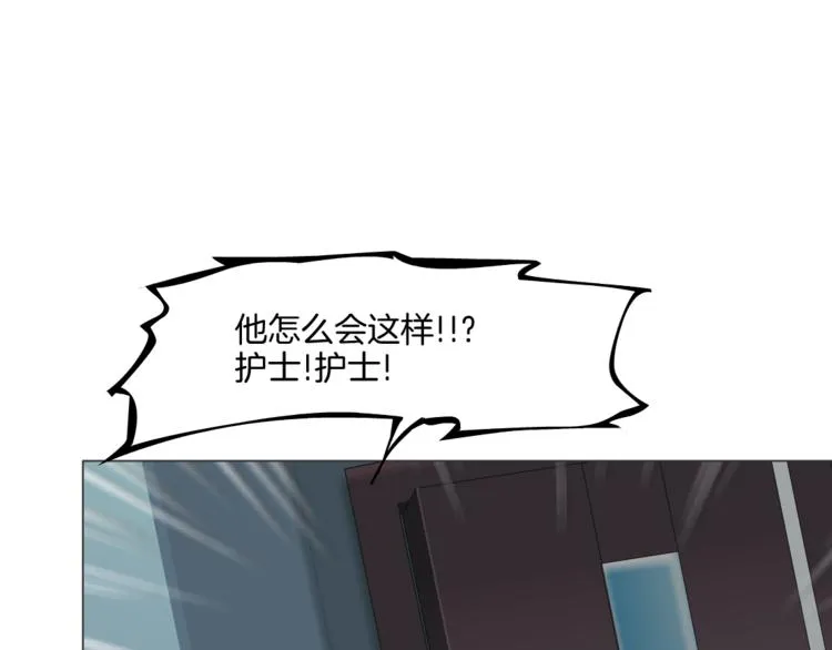 第4话 重生 第83页