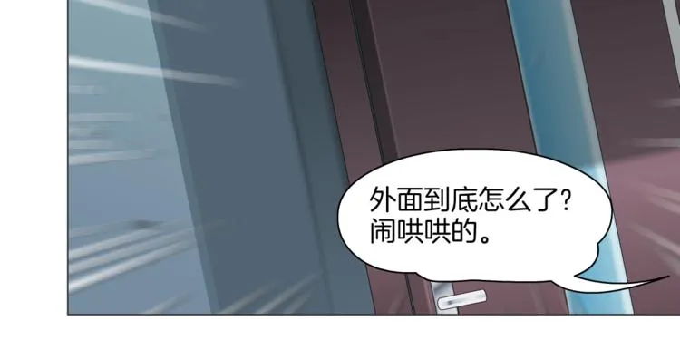 第4话 重生 第84页