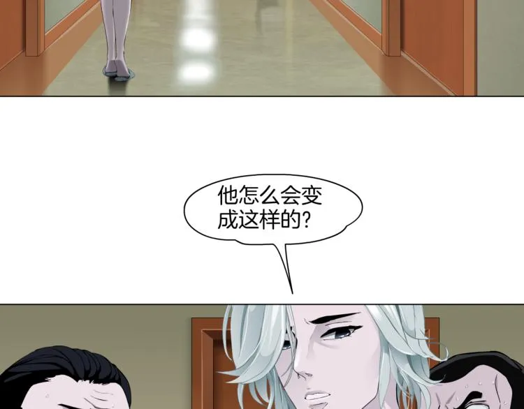 第4话 重生 第88页