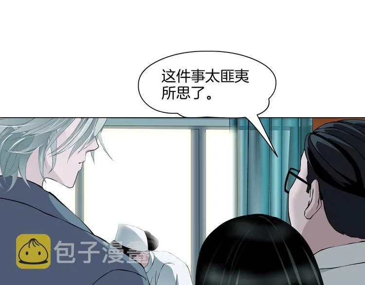 第4话 重生 第90页