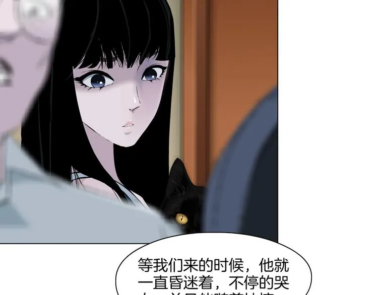 第4话 重生 第92页