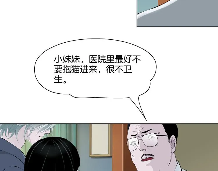 第4话 重生 第98页