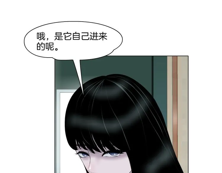 第4话 重生 第100页