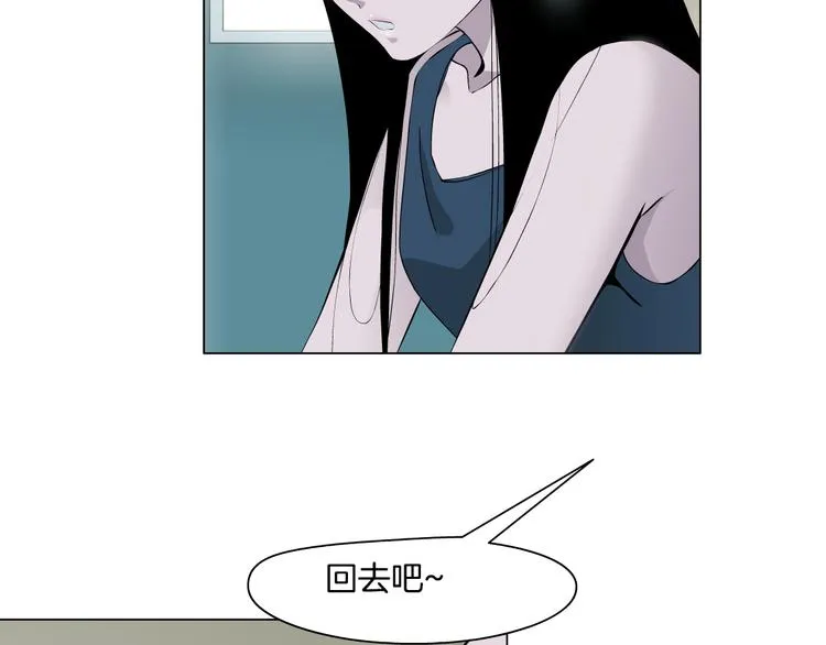 第4话 重生 第101页