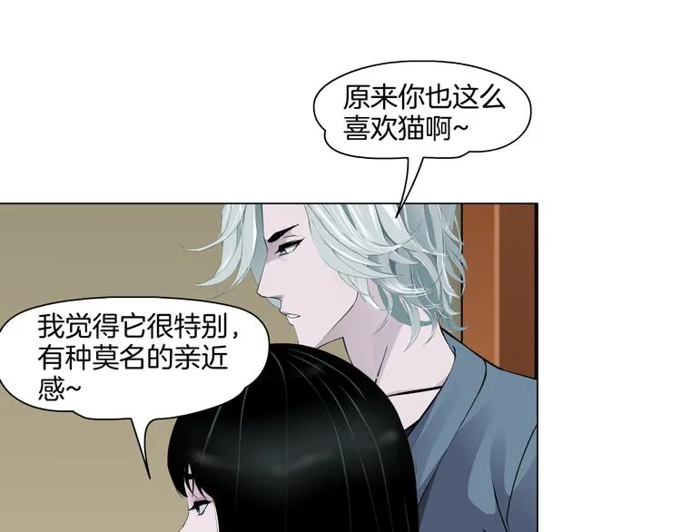 第4话 重生 第105页