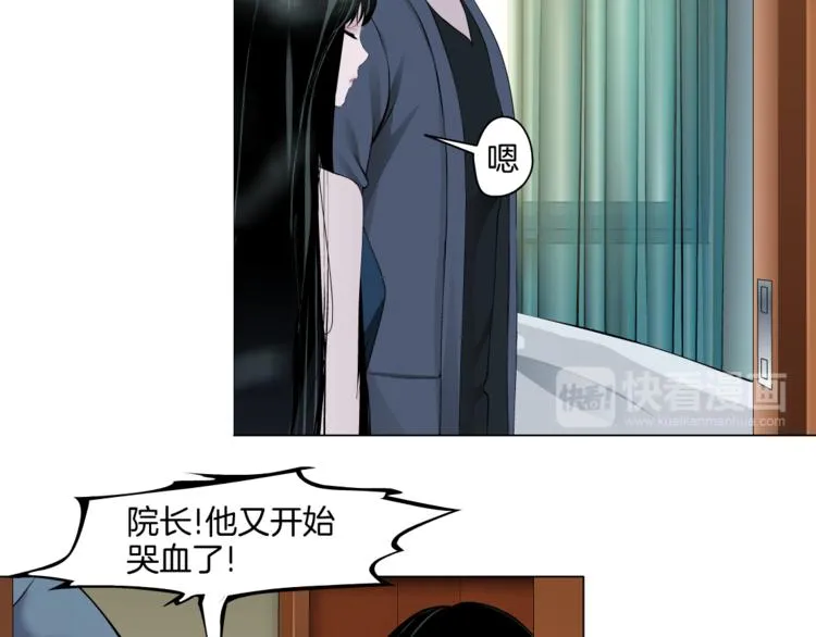 第4话 重生 第108页