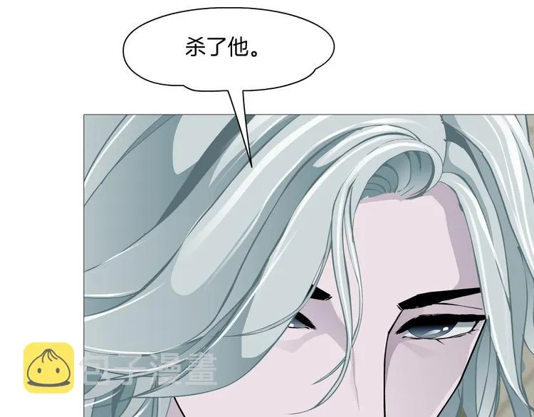 第4话 重生 第122页